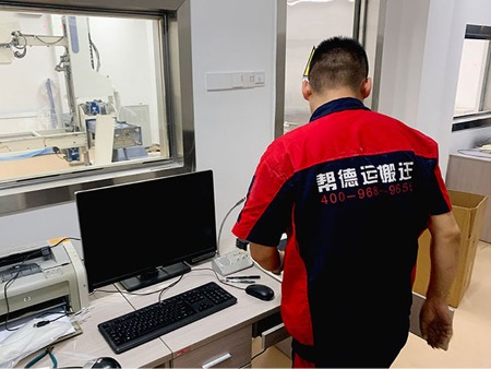 檢測(cè)站儀器搬家公司