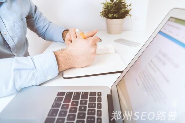 新手必讀：我是如何寫出高質量原創(chuàng)文章的